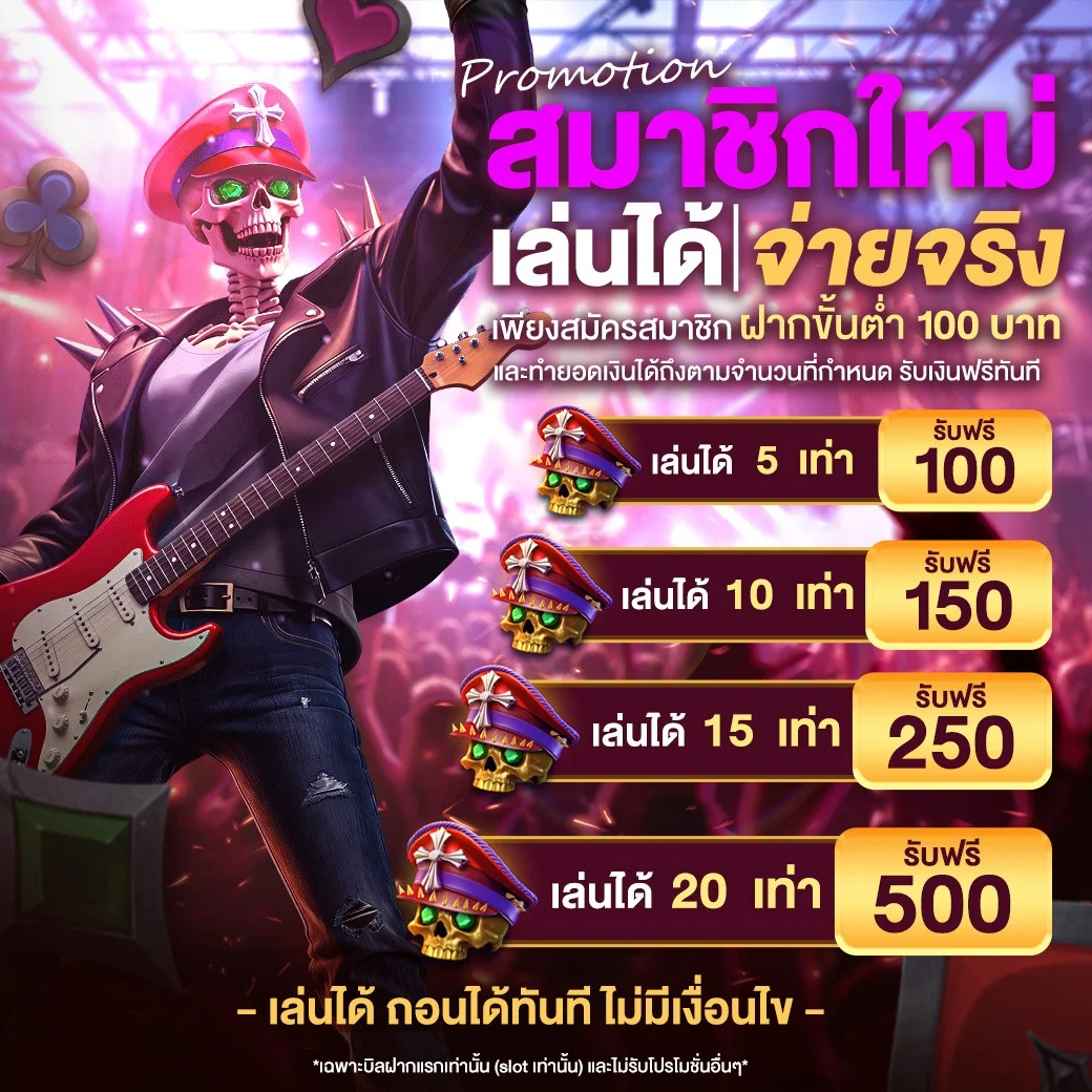 kingmouse999 banner