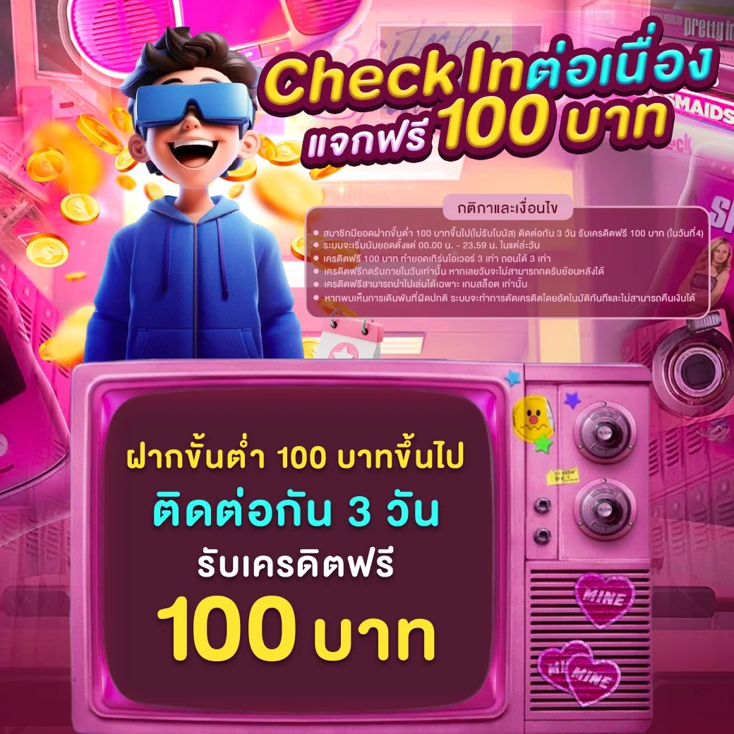 kingmouse999 banner
