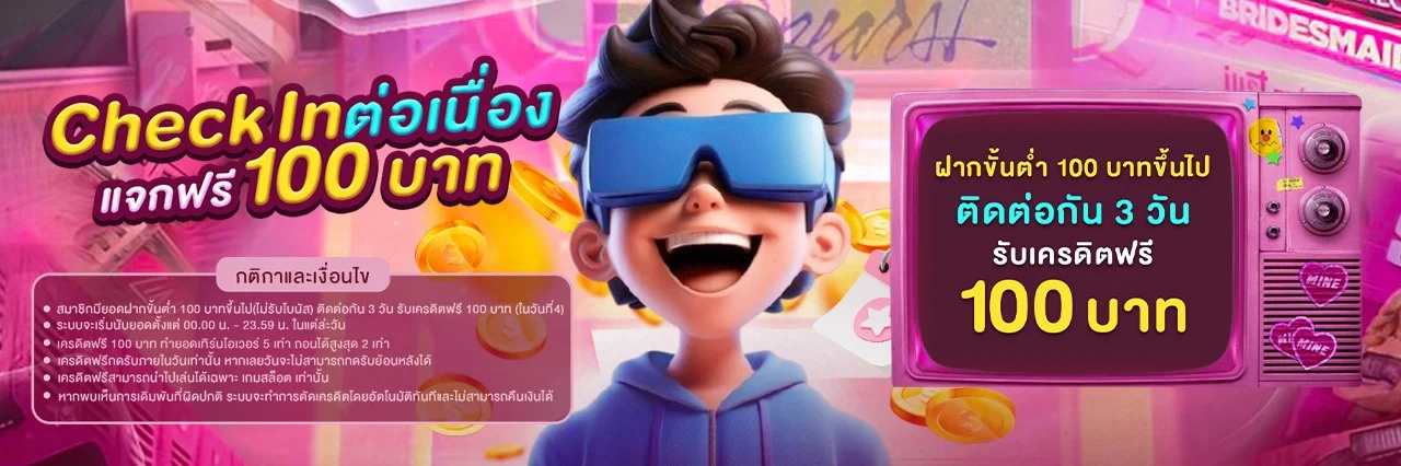 สล็อตออนไลน์ KINGMOUSE999 รวมเกมค่ายดังครบทุกค่าย
