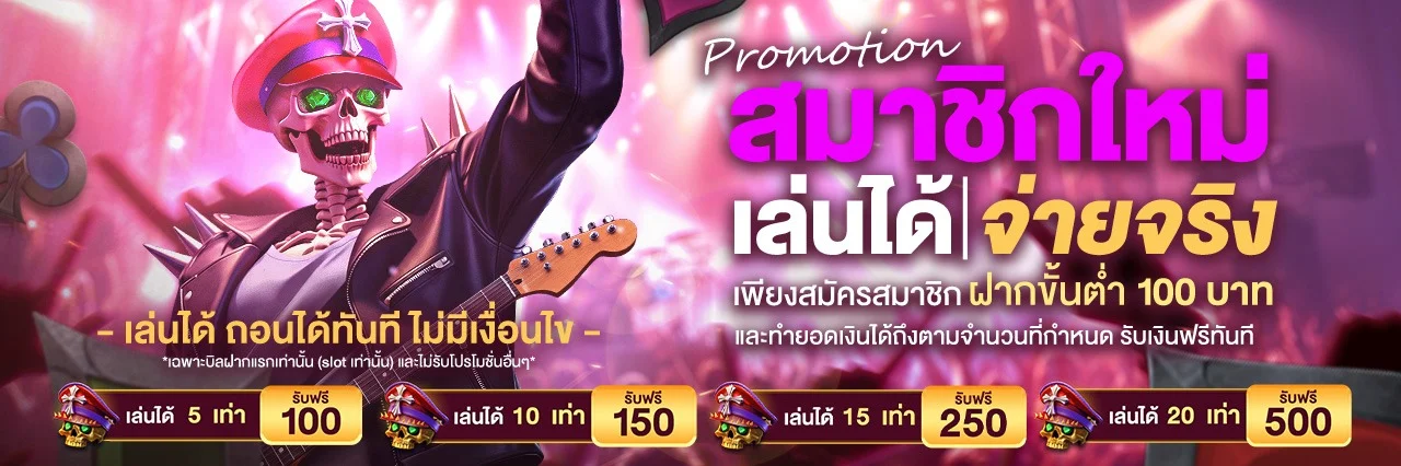 KINGMOUSE999 เว็บตรงสล็อตออนไลน์ แบนเนอร์หน้าแรก